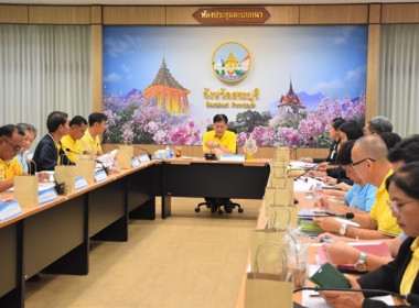 ประชุมคณะอนุกรรมการพัฒนาการเกษตรและสหกรณ์ระดับจังหวัด ... พารามิเตอร์รูปภาพ 4